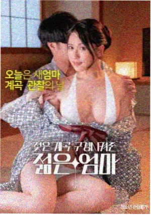 八戒八戒电影在线看免费观看完整版 黄金劫